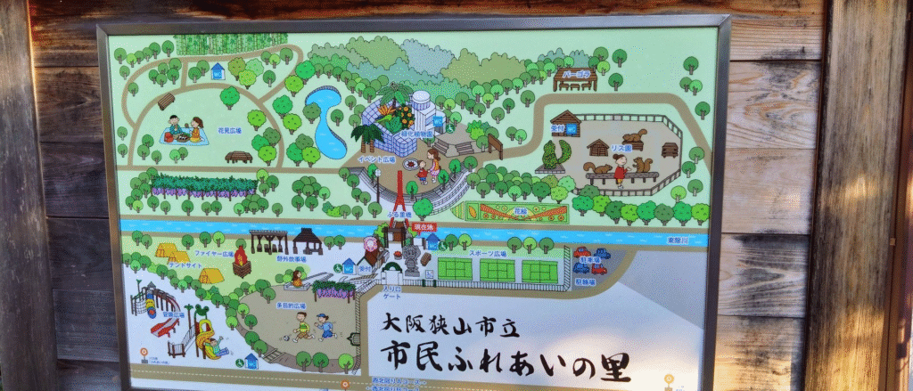 市民ふれあいの里園内マップ