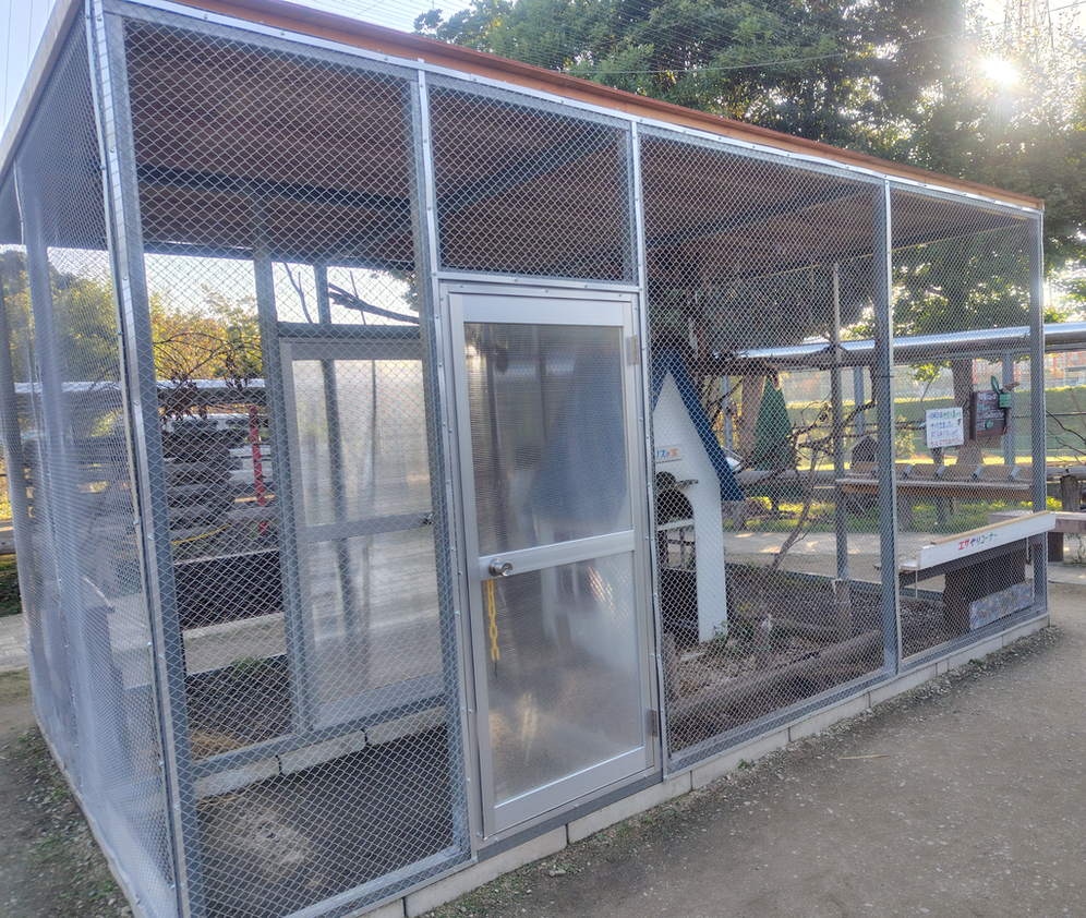 ふれあいの里リス園