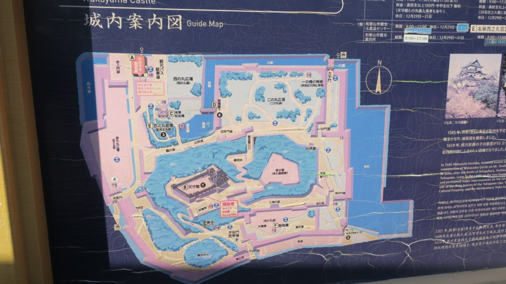 和歌山城内案内図