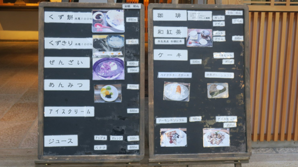 ねねカフェのメニュー