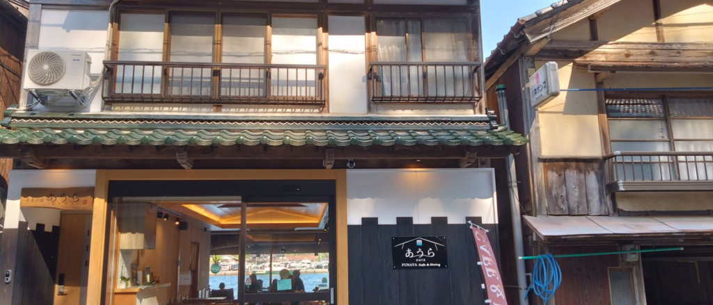 あうらカフェの外観

