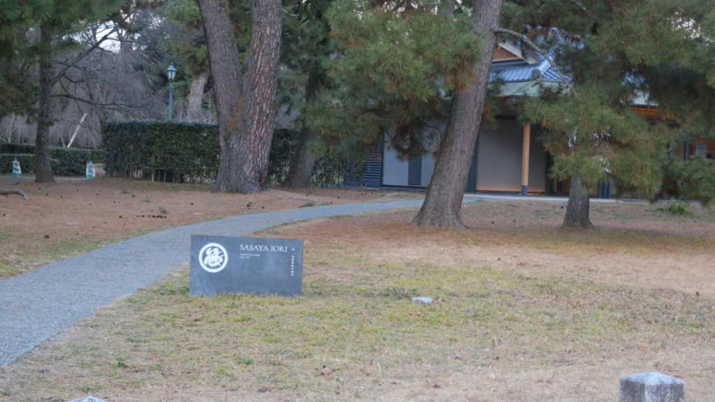 SASAYAIORI+の外観