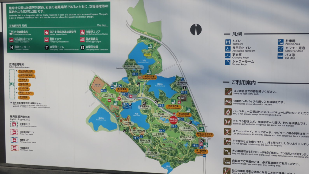 蜻蛉池公園の園内マップ